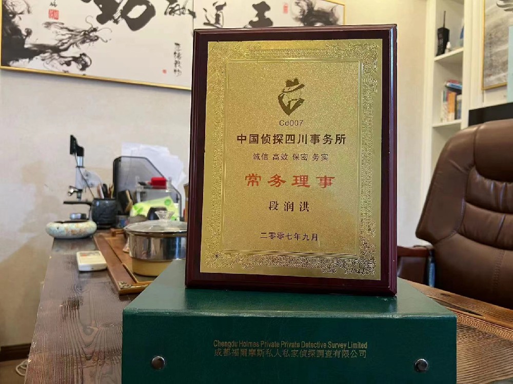 婚姻纠纷应如何取证-苏仙区私家调查