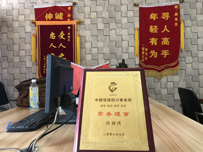 「苏仙区私家调查」告诉你协议离婚的条件