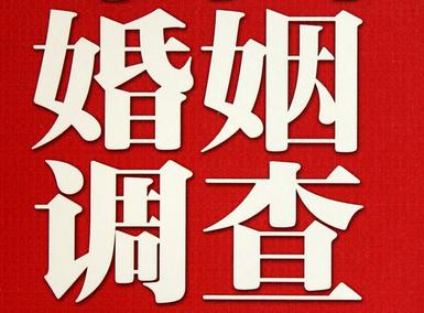 苏仙区私家调查介绍遭遇家庭冷暴力的处理方法