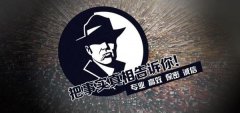 苏仙区私家调查公司的几大原则