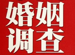 「苏仙区私家调查」如何正确的挽回婚姻